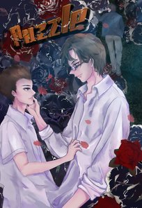 重生後我成了我嫂子